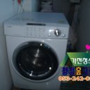 대구세탁기청소 청정홈크린 - 수성구 만촌동 수성 아크로타워 세탁기청소 이미지