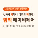 국제대학교 창조관(체육관) 이미지