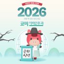 코미이비인후과의원 이미지