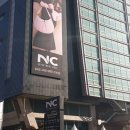 NC백화점 이미지