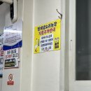 양덕농장 | [형제생오리농장] 창원 마산 찐 로컬 맛집 마산 야구장 맛집