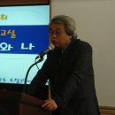 전남도 찾아가는 경제교실/보성벌교제일고=최선규소장 강의 이미지