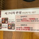 제육미남 | 부산 서면맛집 돈화당 돈까스&제육, 김치나베돈까스 후기