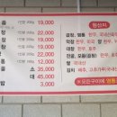 하남장터곱창 이미지