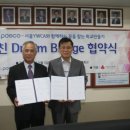 추자중학교 이미지