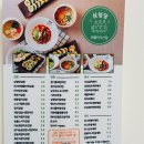 퍼블릭가산삼청당