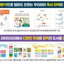 엄마의 독서 이미지