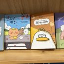 스툰 이미지