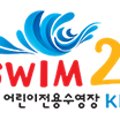 SWIM21어린이수영장 이미지