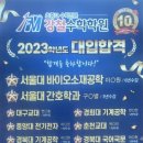 에프엠국어학원