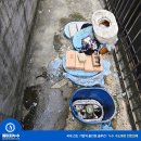 동부수도사업소 화장실 | 동부수도사업소 녹슨물 공사 수도배관 교체시기