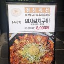마산역.동마산병원(마산우체국방면) 이미지