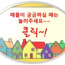 우남서희공인중개사사무소 이미지