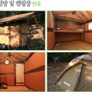 에덴산장 이미지