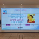 목원대학교 입구 이미지