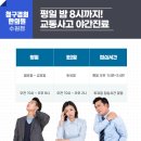 시청앞경희한의원 이미지