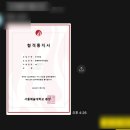 예대스타일 | 2026 서울예대 수시 극작과 합격후기 KOO.