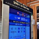 우러남 | 부산여행 맛집추천 금수복국 내돈내산 후기