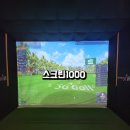 리얼야구존양산 이미지