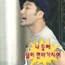 라꼬미다데수다메리카 | 누군가 내게 네 사랑과 행복 중 하나만 고르라면🫧