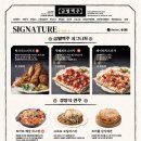 금별맥주동탄 - 화성시 동탄대로6길 19 | 금별맥주동탄