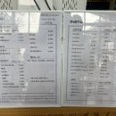 미틈달열아흐레