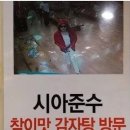 웰컴부산 이미지