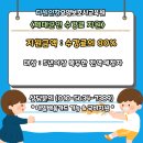 다원인창요양보호사교육원 이미지