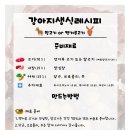 양심장 이미지