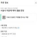 바운스 플로