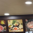 목동버섯샤브칼국수 | 염창역 맛집 해촌 칼국수 목동 직영점 버섯 샤브샤브 내돈내산