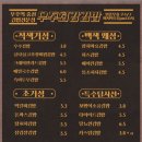 민이김밥 - 동구 효목로 10 | 민이김밥