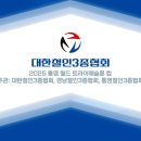 2025 통영 월드 트라이애슬론 컵경기 규칙 및 코스안내 이미지