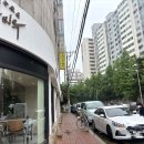 신천 옥 사우나 이미지