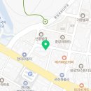 재희일본어교습소