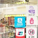 CU시민회관점 이미지