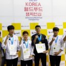 호원푸드 이미지