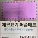 (주)비에스코리아 네이버블로그