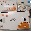 60계창원봉곡명서점 티스토리