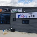 복합문화공간 옴스협동조합 이미지