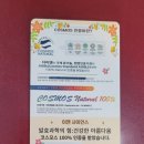 아름다운사람들의공간 - 성남시 분당구 발이봉남로7번길 1 | 아름다운사람들의공간