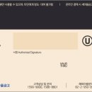 새마을슈퍼 (새마을마트) 이미지