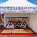 (주)게놈앤내츄럴바이오