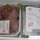 광동축산 이미지