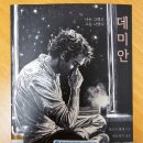 흑석동 명당김밥 이미지