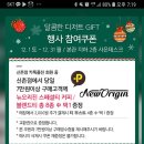 현대백화점 신촌점 압소바 이미지