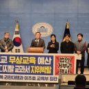 교육대계 네이버블로그