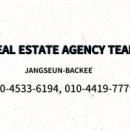 장승백이상가 이미지