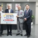 신성기업