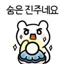 명장역 2번출구 이미지